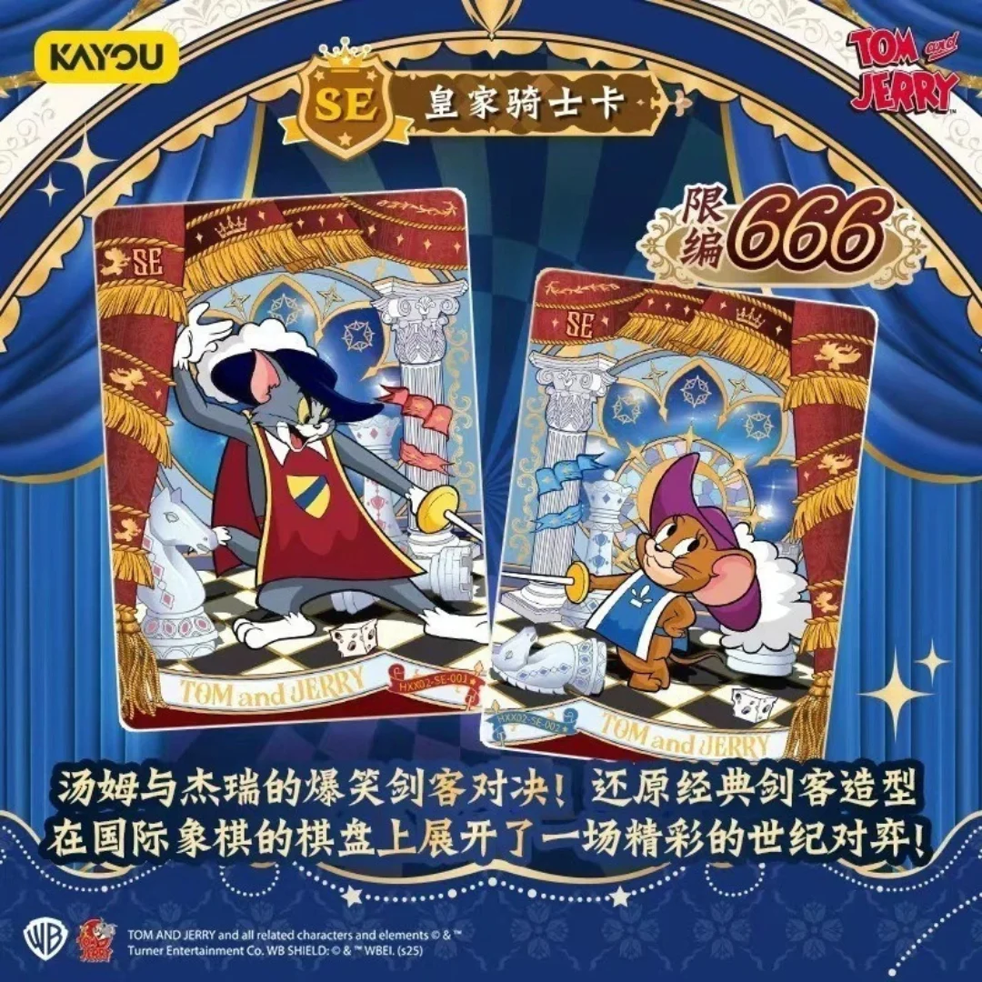 Kayou Tom and Jerry Wave 2 Tier 4 Premium Trading Cards Box – 18 Packs of 5 Cards Each.Officially Licensed product