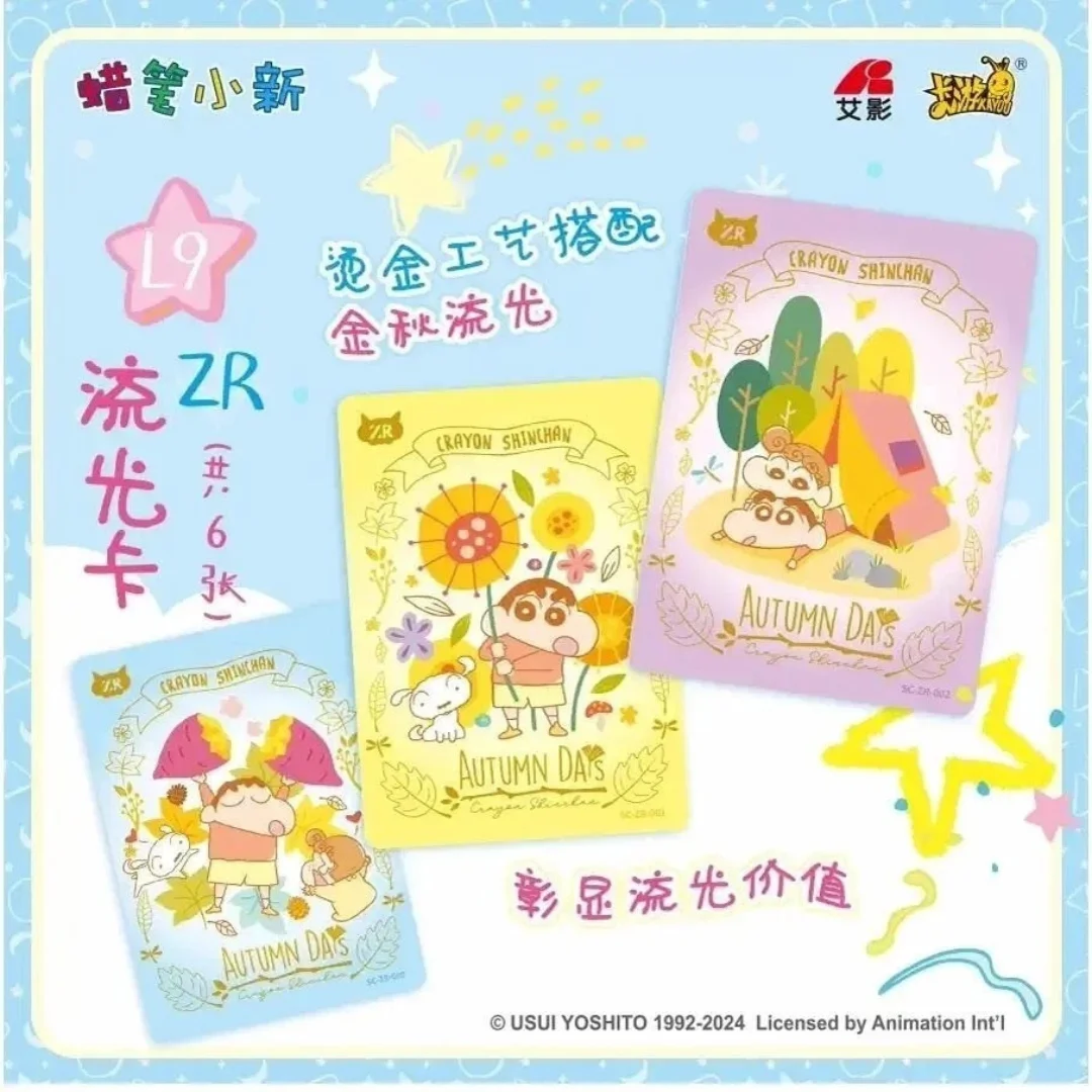 Kayou Crayon Shinchan Wave 1 Tier 3 Sealed Trading Cards Box 20 Packs Officially Licensed Product
