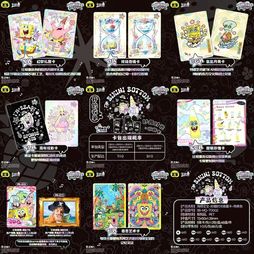 Kayou Spongebob 25th Anniversary Wave 1 Tier 3 Sealed Booster Box Bikini Bottom Squarepants (10 Packs of 5 Cards each ) Limited Edition
