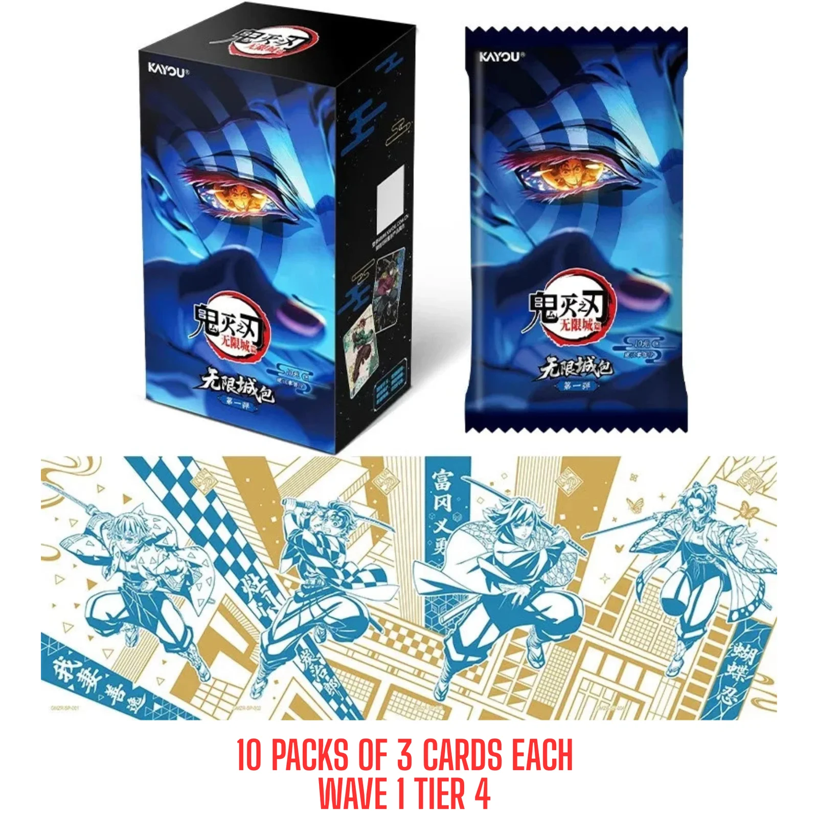 Kayou Demon Slayer Wave 1 Tier 4 Booster Box 2026 Chinese Infinity Castle Arc Trading Cards (10 Packs | 3 Cards Per Pack)